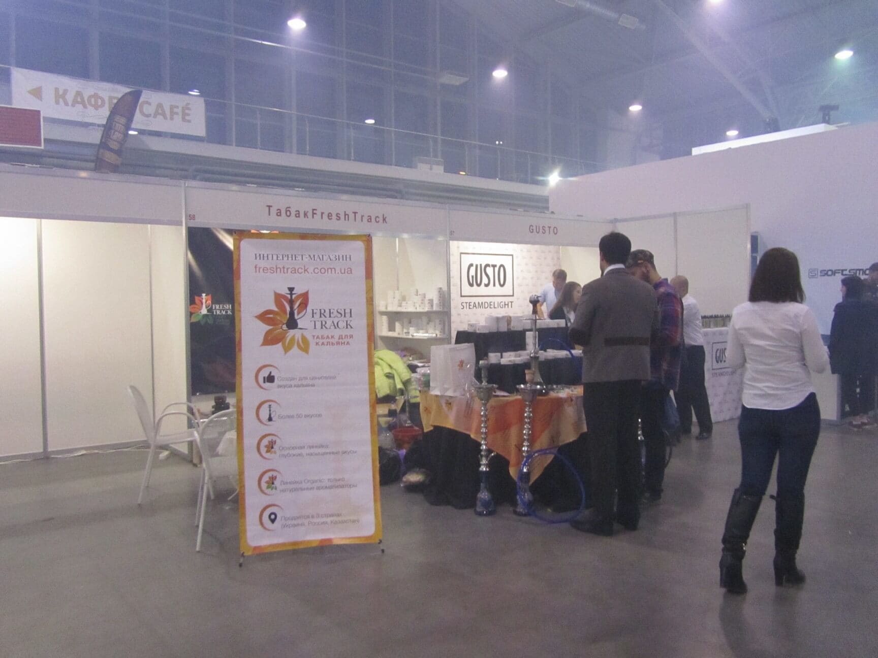 Команда Fresh Track на выставке Hookah Club Show 2017, фото 4