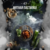Табак для кальяна Daily Hookah Formula 43 Мятная Пастилка 250 г, фото  3, цена