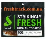 Тютюн для кальяну Fumari 100 г Island Papaya (Острівна Папайя), фото 1, ціна