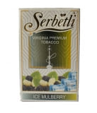 Табак для кальяна Serbetli Ice Mulberry (Лёд с Шелковицей)