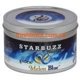 Табак для кальяна Starbuzz Melon Blue (Голубая дыня)