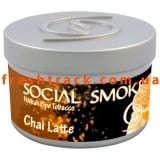 Табак для кальяна Social Smoke Chai Latte (Чай Латтэ)