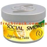 Табак для кальяна Social Smoke Japanese Yuzu (Японский Юзу)
