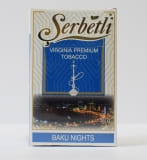 Табак для кальяна Serbetli Baku Nights (Ночи Баку)